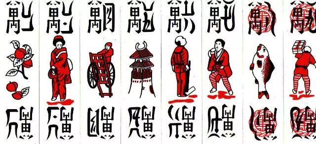 Nguồn gốc của nghề xuất phát từ bộ bài tổ tôm dân gian